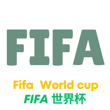 世界杯滚球